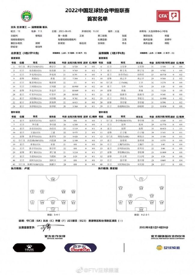 最终，绿军主场再胜骑士完成双杀。